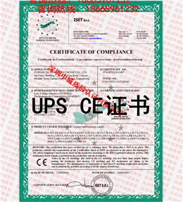 CE认证 1